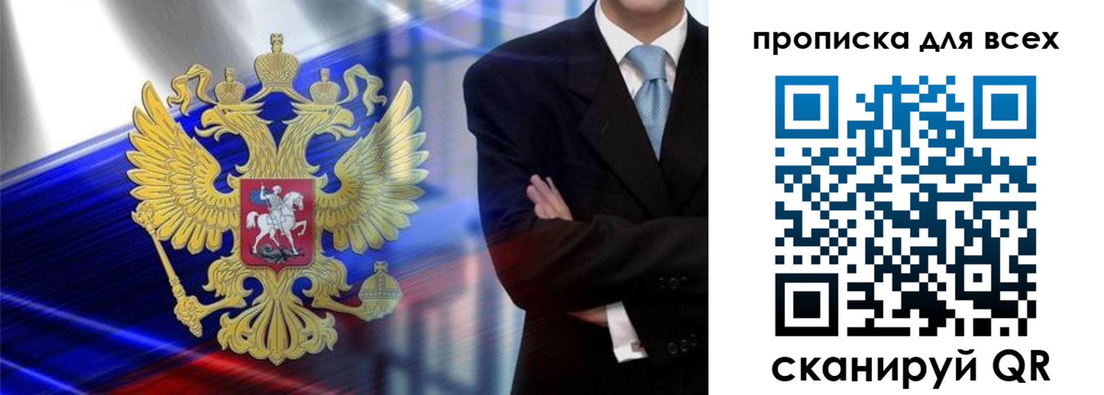 прописка иностранных граждан в Сухом Логе