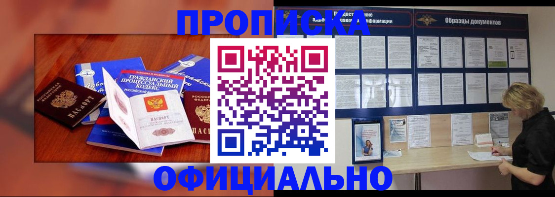 пропишу в квартире в Сухом Логе