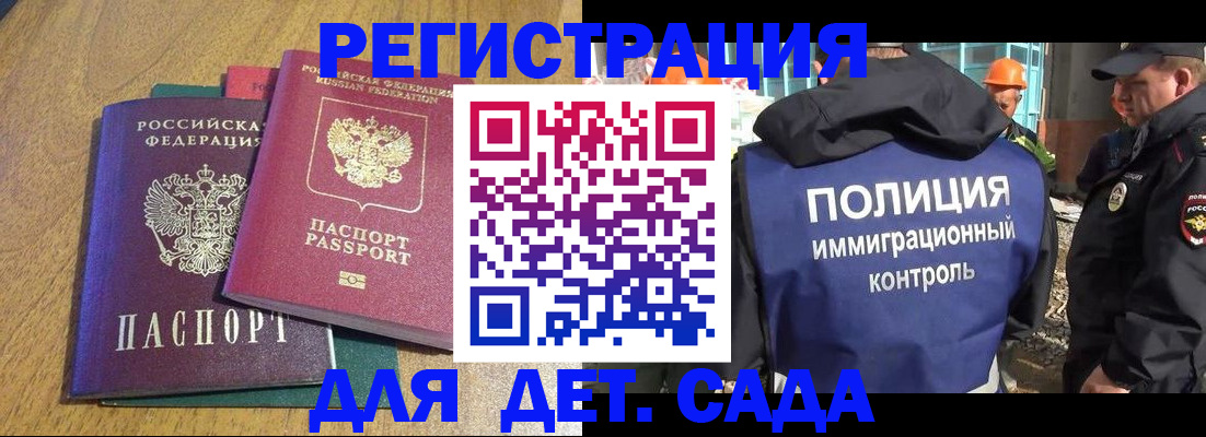 регистрация в Сухом Логе