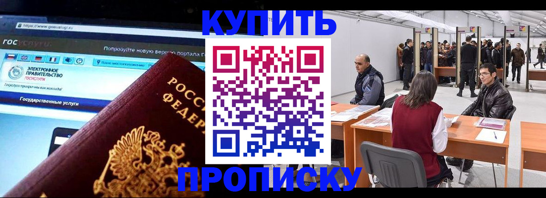 найти адрес прописки в Сухом Логе