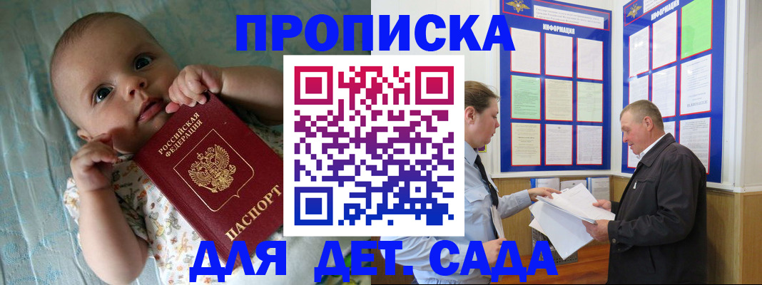 пропишу в квартире в Сухом Логе