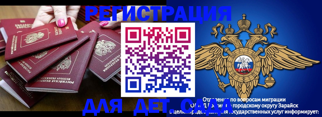 прописка в квартире в Сухом Логе