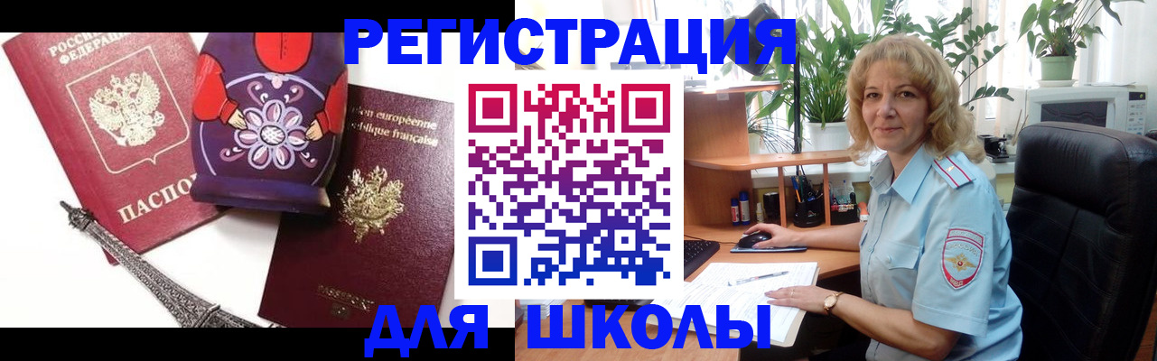 найти адрес прописки в Сухом Логе